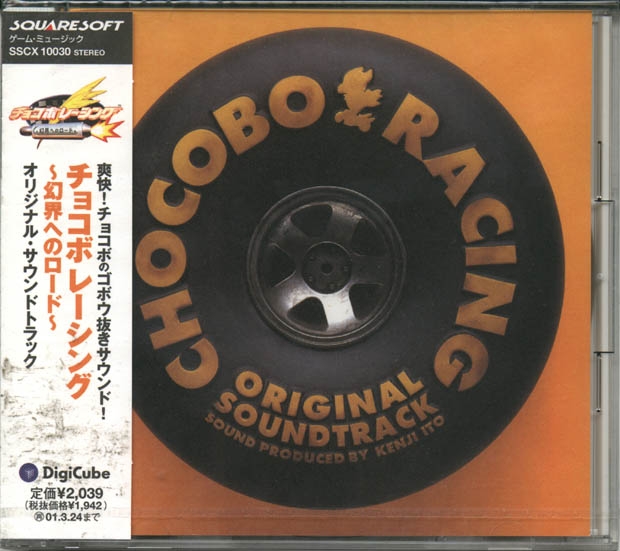 CHOCOBO RACING ORIGINAL SOUNDTRACK 1999 MP3 Download CHOCOBO